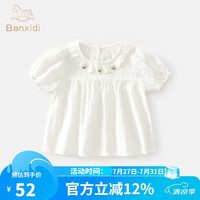 班喜迪 女童衬衫夏装薄款2026新款洋气女宝宝娃娃衫纯棉上衣夏季儿童衬衣 白色 100