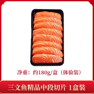 苏渔海岸 北极甜虾刺身去壳去头凤尾虾尾 200g*1盒