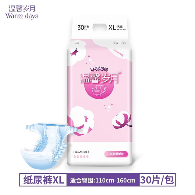 温馨岁月 成人纸尿裤 38片 L码