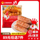 正新 空气炸锅食材烤肠鸡排手枪腿炸鸡热狗棒培根组合 原味味脆皮烤肠500g*1袋(10根)