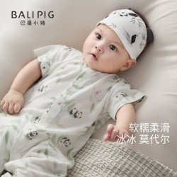 巴厘小猪 婴儿连体衣夏季短袖长裤薄款空调服睡衣宝宝哈衣莫代尔新生儿衣服 叶隐熊踪 73cm