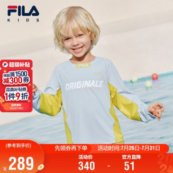 FILA 儿童长袖T恤防晒2026夏季男女童运动上衣