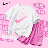 NIKE 儿童夏季运动套装2026新款中大童短袖衣服薄款多巴胺女孩夏款 紫红色