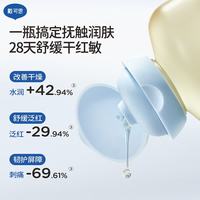 戴可思婴儿润肤油金盏花80ml*2瓶