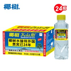 椰树 火山岩矿泉水 6240ml 260ml*24瓶