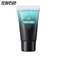 左颜右色 入仓 赠品 沐浴露试用装 20ml