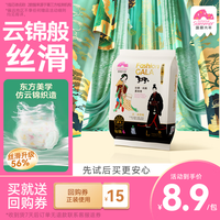 盛夏光年 GALA鎏金拉拉裤试用装L码4片超薄透气宝宝尿不湿 学步裤