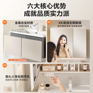 华帝 臻耐用2.0浴室柜 陶瓷一体盆 不锈钢蜂窝铝 洗漱台