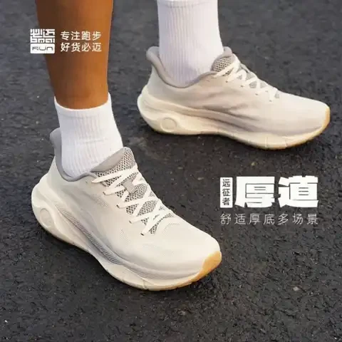 88VIP：必迈 远征者-厚道 缓震跑步鞋