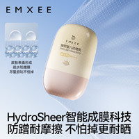 88VIP：嫚熙 儿童防晒霜 40g