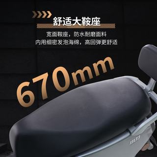 小刀 领英智荟版 72V高续航 黑色 电动摩托车