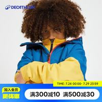 迪卡侬 儿童户外夹克上衣防风防寒外套登山服男童春秋5323776