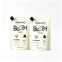 英氏 婴儿专用柔护洗衣液500ml*2袋