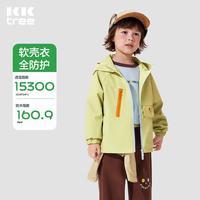 kk树 儿童冲锋衣防风防水男童女孩秋季上衣宝宝外套户外软壳衣
