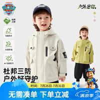 汪汪队立大功 儿童外套连帽户外服男女童软壳冲锋外套防泼水上衣 米白阿奇 110