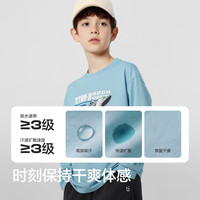 巴拉巴拉 儿童速干长袖t恤男童2026秋季吸汗透气青少年打底衫纯棉内搭童装