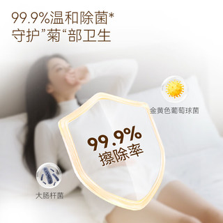 京东京造 痔疮湿厕纸 80片*5包