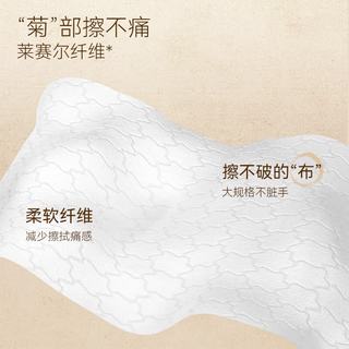 京东京造 痔疮湿厕纸 80片*5包