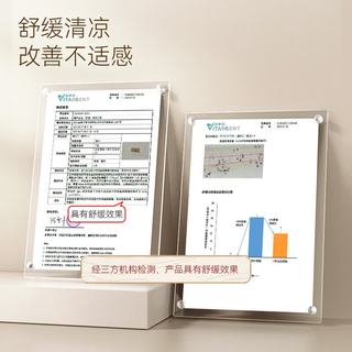京东京造 痔疮湿厕纸 80片*5包