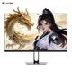 KTC 27英寸2K 200Hz 硬件低蓝光HDR400电竞游戏显示器 H27T22S