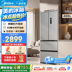 美的 400升法式四门冰箱 白色60厘米超薄零嵌入式 一级能效