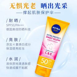 城野医生 妮维雅 美白身体防晒霜焕白持久防水防汗SPF50PA+++【美白防晒】全身可用180ml