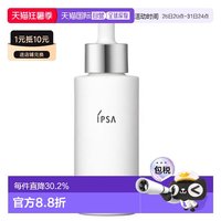 茵芙莎 茵芙纱亮白净斑精华50ml正品