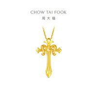 周大福 生肖系列 EOF2375 杖羊角黄金吊坠 约6g