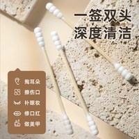 茶花 高级棉球棒 4101 双头棉棒 120支 罐装