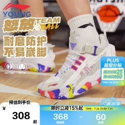李宁 童鞋儿童篮球鞋男大童怒放TEAM耐磨轻质回弹运动鞋33YKBU082-15