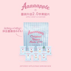 Aaaaapple 原味苹果脆片1/2袋装全新升级单袋20克独立小包装
