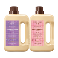 LYCOCELLE 假日限定香氛洗衣液1.7kg*2(睡莲+芭乐)持久留香7天