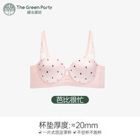 The Green Party 波点内衣女小胸聚拢显大无痕不空杯性感可爱文胸罩夏薄款绿光派对