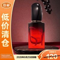 EMPORIO ARMANI ARMANI红色挚爱香水(浓情版)7ml旅行装礼物送女友