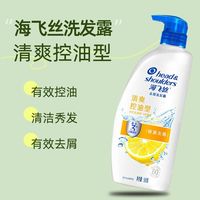 百亿补贴：海飞丝 洗发水500g 清爽控油型