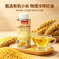 大山合 有机小米油 150ml 冷榨初榨 婴幼儿营养辅食油