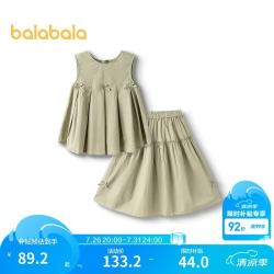 巴拉巴拉 女童套装夏季儿童装2025夏大童两件套半身裙套装甜美208225119006