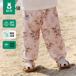 欧孕 儿童防蚊裤夏季薄款宝宝裤子男童女童抖抖裤婴儿童装休闲长裤 萌兔小镇+萌兔小镇 80 cm