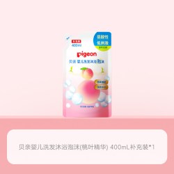 贝亲 400ml桃叶精华婴儿洗发沐浴二合一
