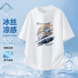马克华菲 男士t恤短袖凉感透气运动体恤国潮休闲圆领正肩上衣