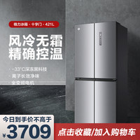 晶弘 BCD-421WPQG闪烁银