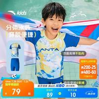 安踏 儿童泳衣男童泳装中小学生游泳套装儿童分体泳装3826332440