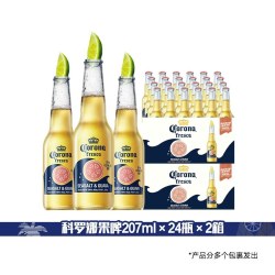 百威 科罗娜海盐番石榴果啤 拉格啤酒 207ml*48瓶