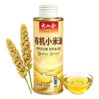 大山合 有机小米油 150ml 冷榨初榨 婴幼儿营养辅食油