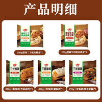 安井 糯米饭团烧麦套餐 3袋饭团+2袋烧麦 速冻面点