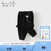 戴维贝拉 DAVE＆BELLA）童裤儿童针织裤子冬装新款女童加绒裤女宝宝休闲裤小童长裤 黑色 100 cm