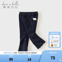 戴维贝拉 DAVE＆BELLA）女童弹力喇叭裤洋气女宝宝裤子儿童休闲裤小童长裤秋装新款童裤 藏青底印花