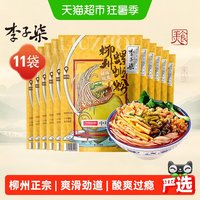 移动端、88VIP:李子柒 广西特产柳州螺蛳粉 330g*11