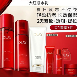 OLAY 大红瓶水乳液保湿抗皱紧致化妆品护肤品套装礼盒生日礼物送女友