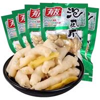 有友 泡椒凤爪 野山椒味 70g*6包+30g*4包 鸡鸭零食
